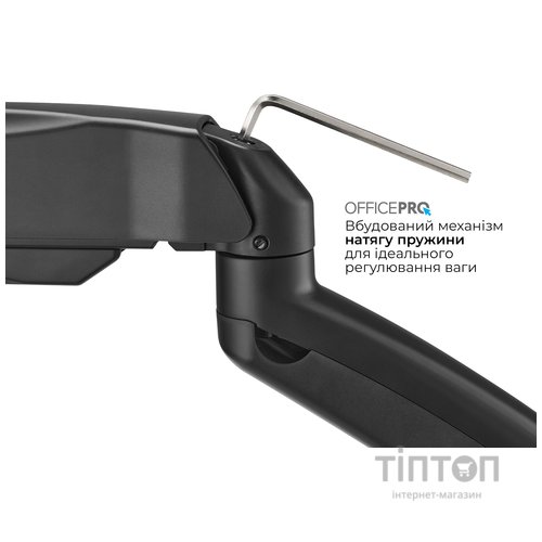 Кронштейн OfficePro MA300B