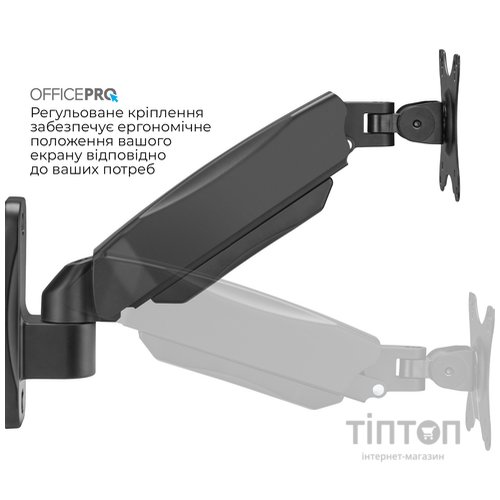 Кронштейн OfficePro MA300B