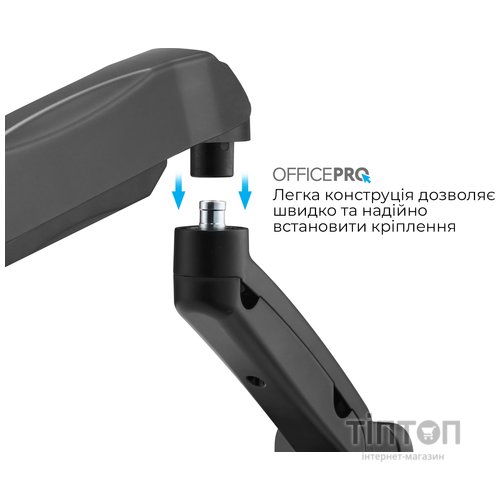 Кронштейн OfficePro MA300B