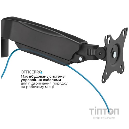 Кронштейн OfficePro MA300B