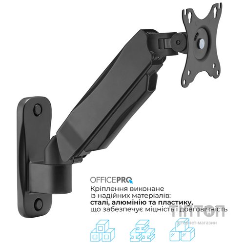 Кронштейн OfficePro MA300B
