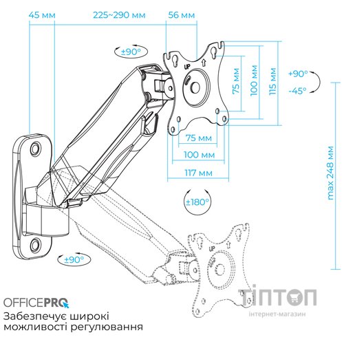 Кронштейн OfficePro MA300B