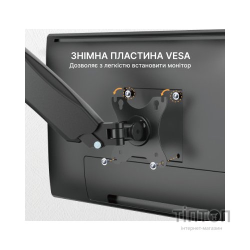 Кронштейн OfficePro MA310B