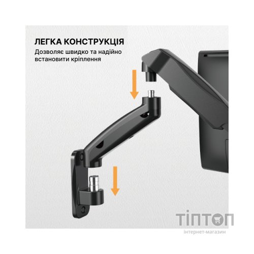 Кронштейн OfficePro MA310B