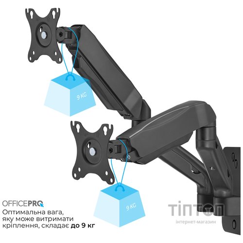 Кронштейн OfficePro MA312B