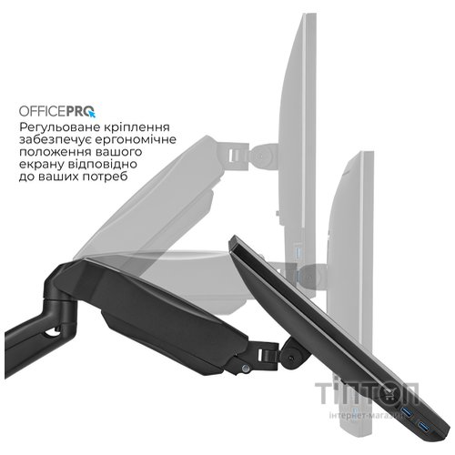 Кронштейн OfficePro MA312B