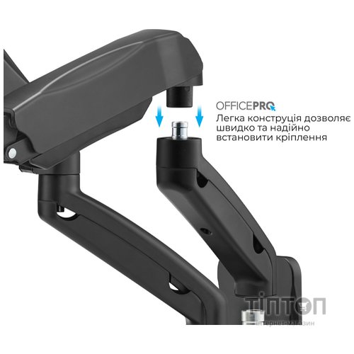 Кронштейн OfficePro MA312B