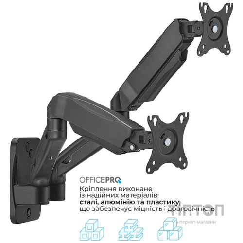 Кронштейн OfficePro MA312B