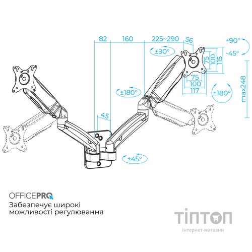 Кронштейн OfficePro MA312B