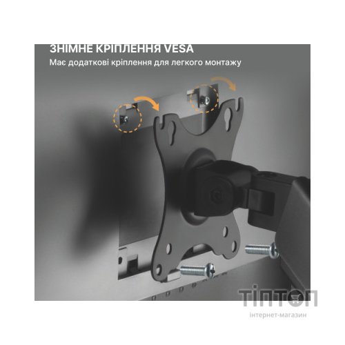 Кронштейн OfficePro MA411B