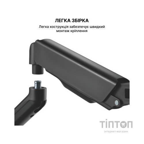 Кронштейн OfficePro MA411B