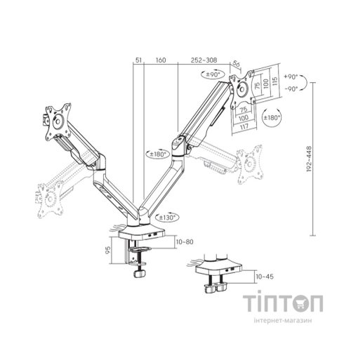 Кронштейн OfficePro MA452B