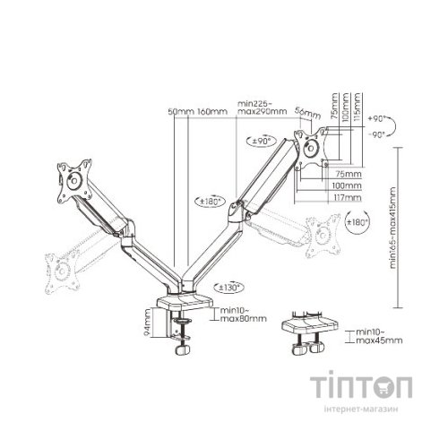 Кронштейн OfficePro MA502