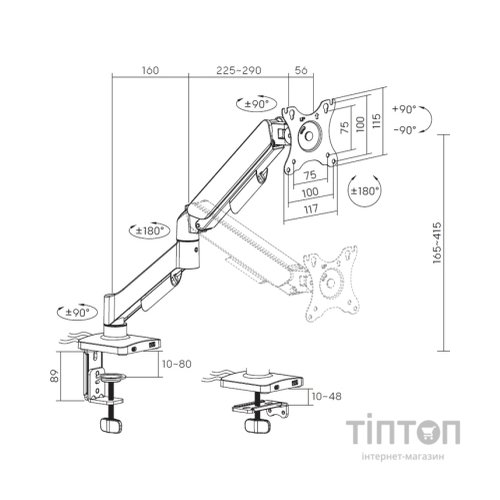 Кронштейн OfficePro MA511B