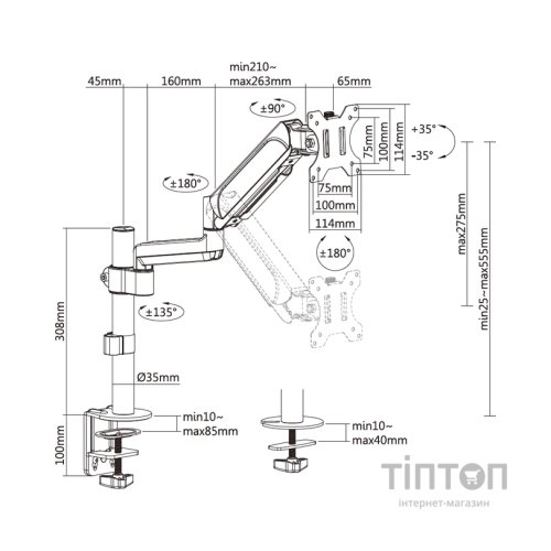 Кронштейн OfficePro MA721B