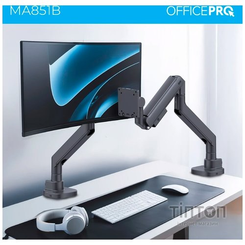 Кронштейн OfficePro MA851B