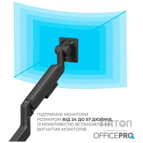 Кронштейн OfficePro MA851B
