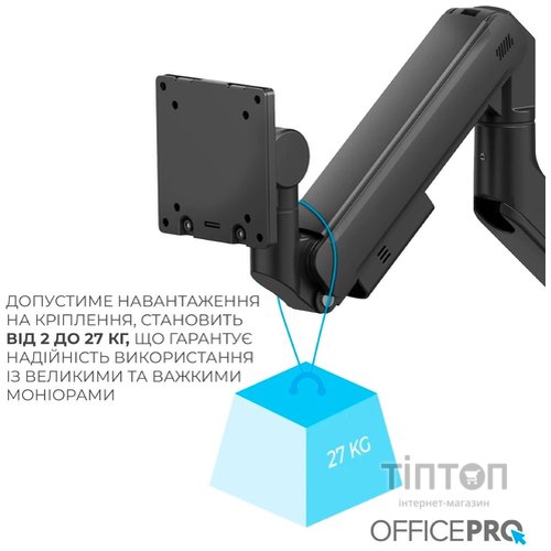 Кронштейн OfficePro MA851B