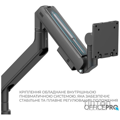 Кронштейн OfficePro MA851B