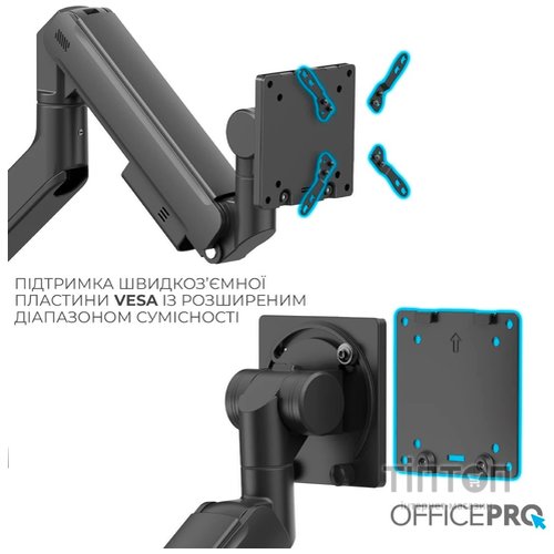 Кронштейн OfficePro MA851B