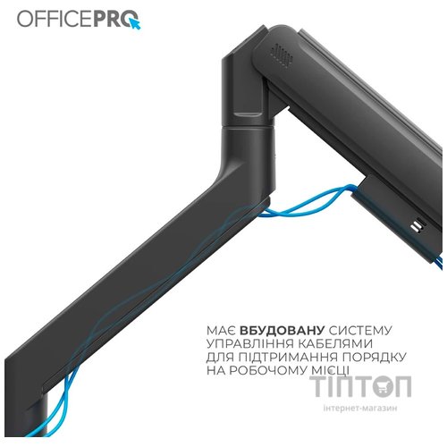 Кронштейн OfficePro MA851B