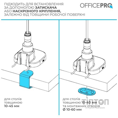 Кронштейн OfficePro MA851B