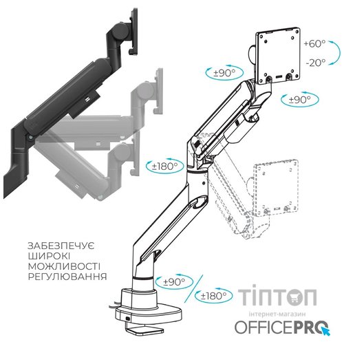Кронштейн OfficePro MA851B