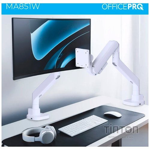 Кронштейн OfficePro MA851W