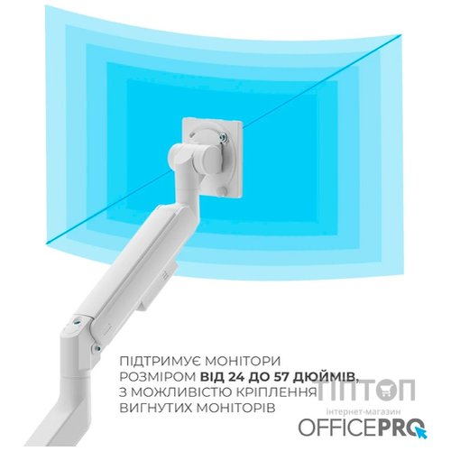 Кронштейн OfficePro MA851W