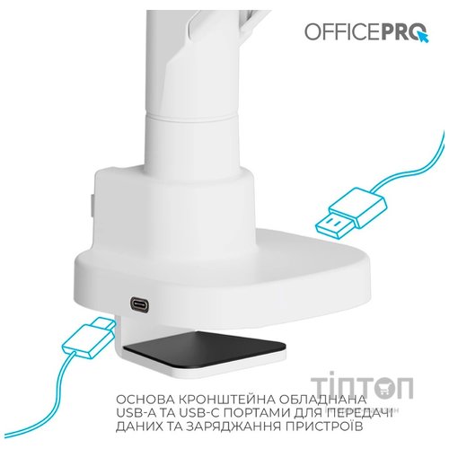 Кронштейн OfficePro MA851W