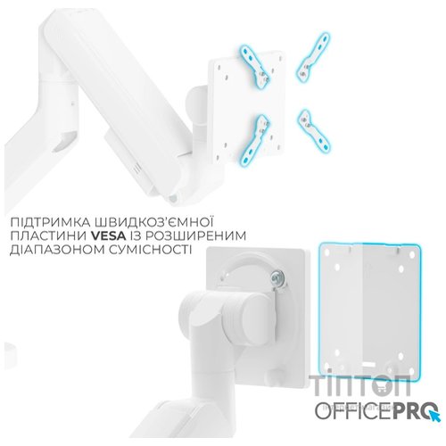 Кронштейн OfficePro MA851W