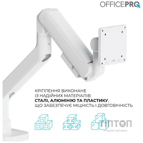Кронштейн OfficePro MA851W