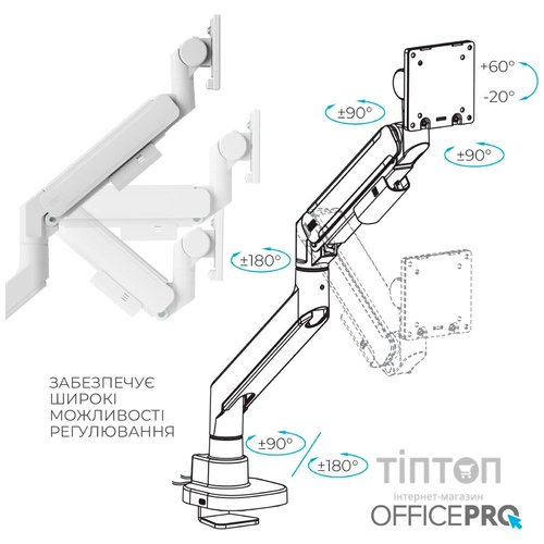 Кронштейн OfficePro MA851W