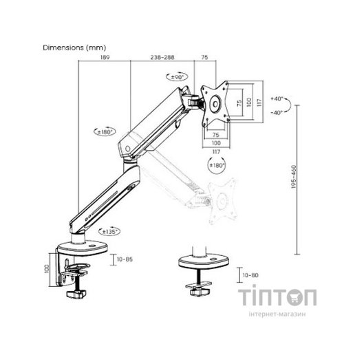 Кронштейн OfficePro MA901G