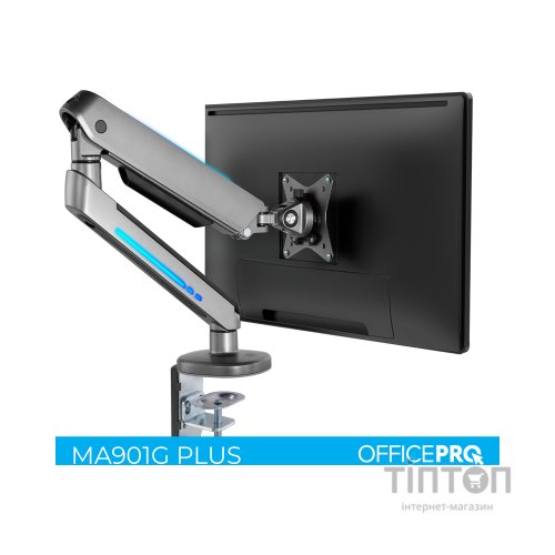 Кронштейн OfficePro MA901G Plus