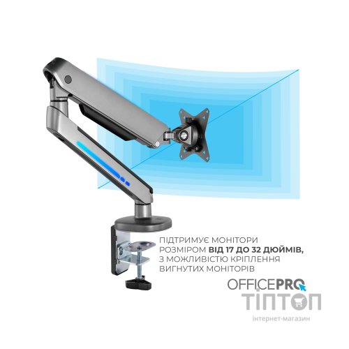Кронштейн OfficePro MA901G Plus