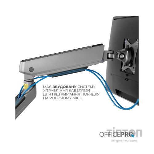 Кронштейн OfficePro MA901G Plus