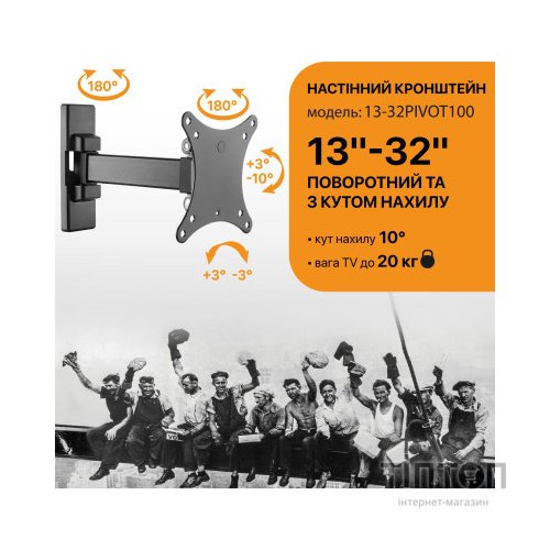 Кронштейн Satelit 13-32PIVOT100 (250518)