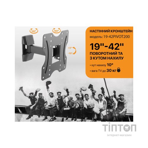 Кронштейн Satelit 19-42PIVOT200 (250516)