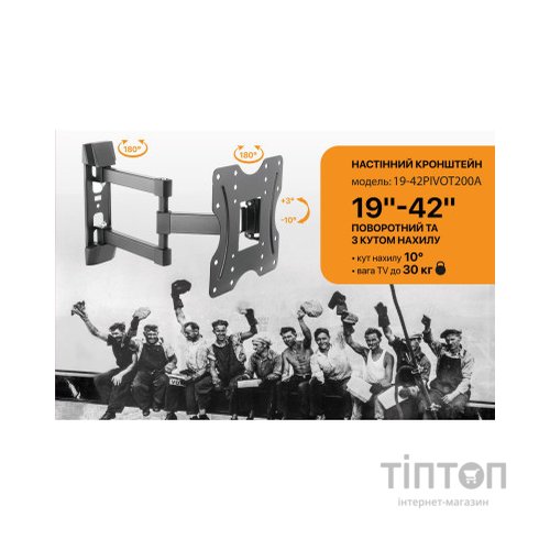 Кронштейн Satelit 19-42PIVOT200A (250515)