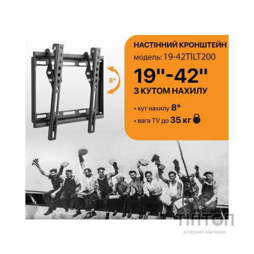 Кронштейн Satelit 19-42TILT200 (250522)