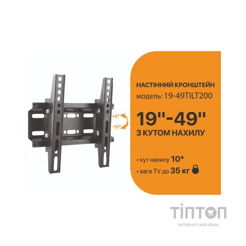 Кронштейн Satelit 19-49TILT200 (250521)