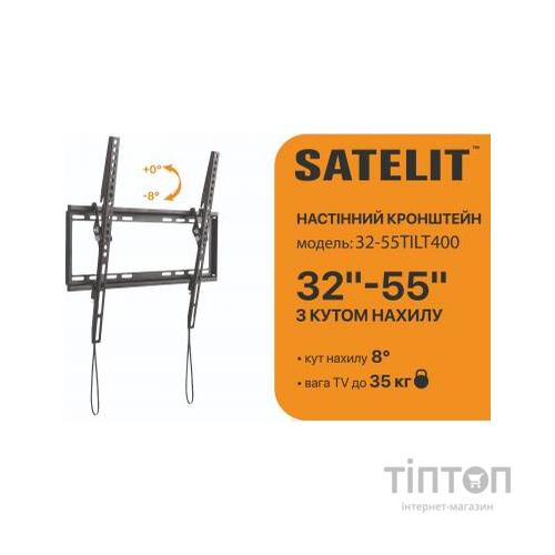 Кронштейн Satelit 32-55TILT400 (250520)