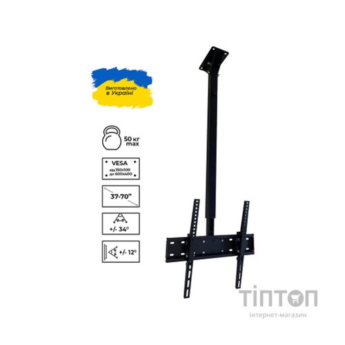 Кронштейн Sector CM-0604T Black