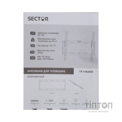 Кронштейн Sector TV 4 Black
