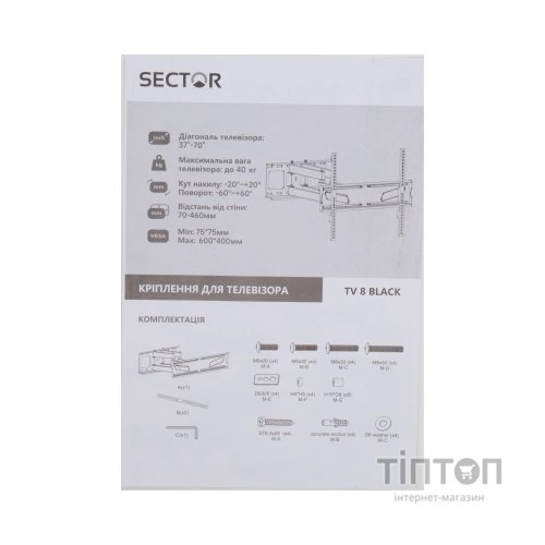 Кронштейн Sector TV 8 Black