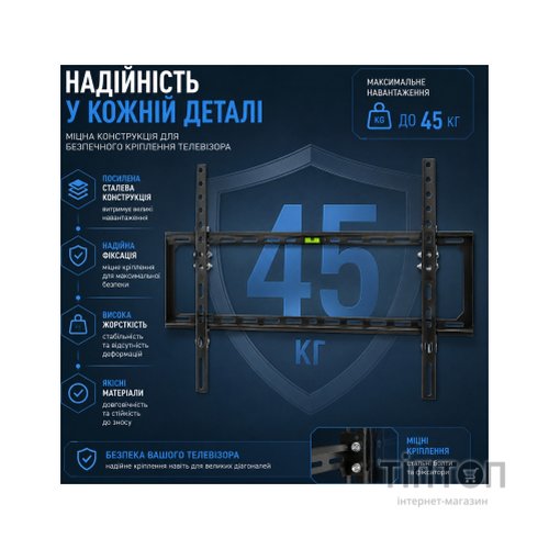 Кронштейн UniBracket BZ02-61