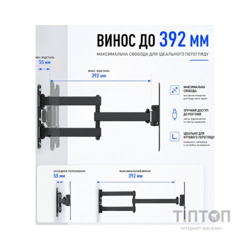 Кронштейн UniBracket BZ12-23