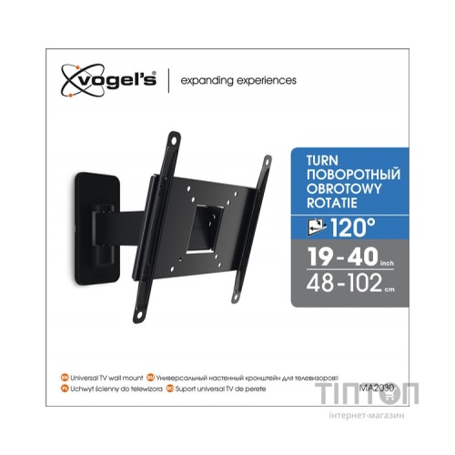 Кронштейн Vogels 8552030