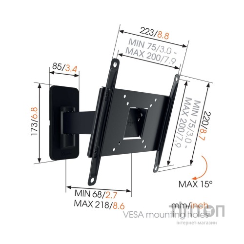Кронштейн Vogels 8552030